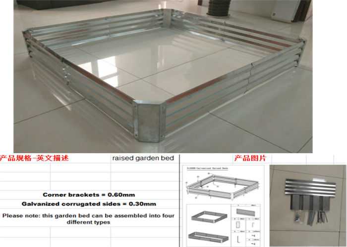3.75kg Metal Raised Garden Bed Kit , Durable Metal Vegetable Garden Beds
